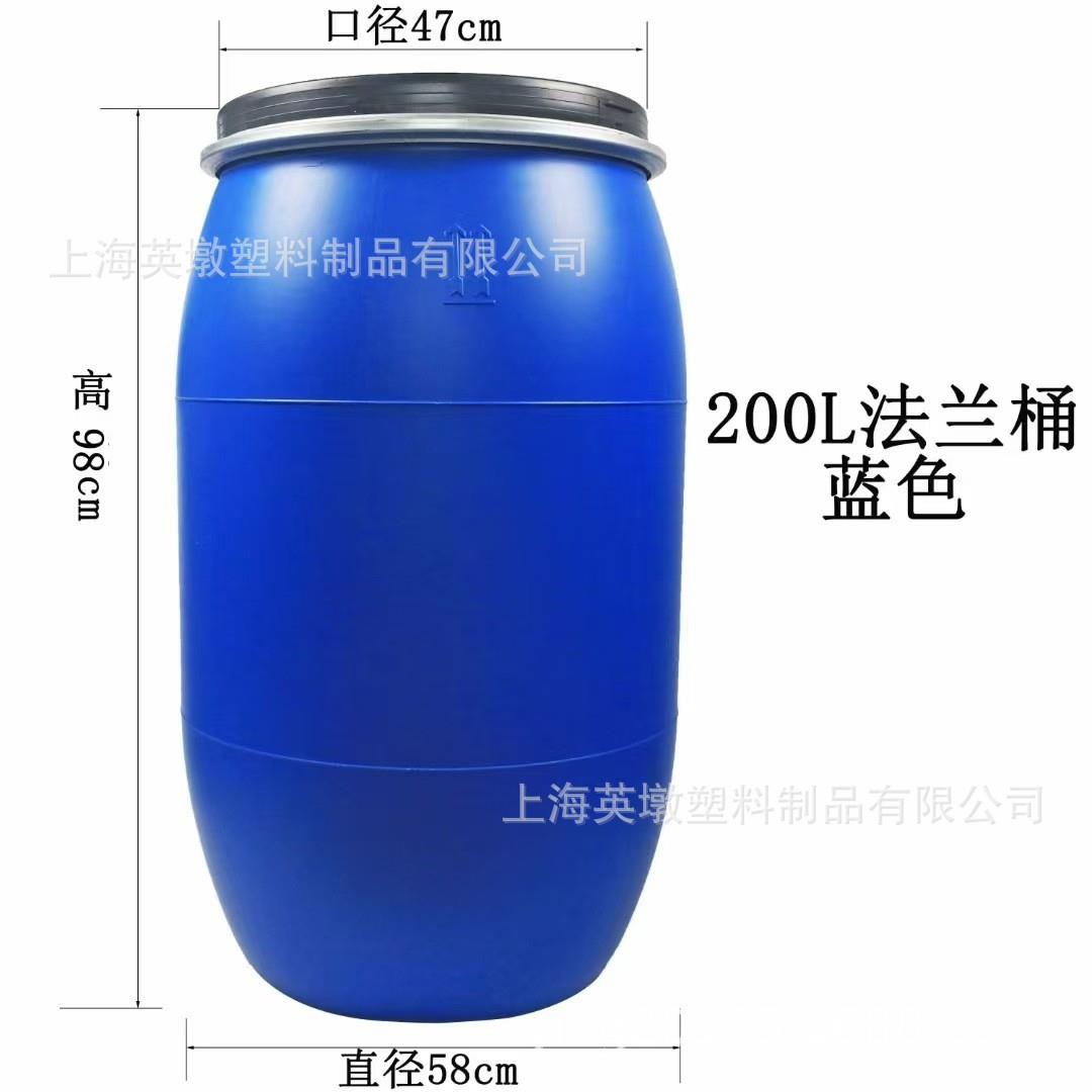 200L塑料桶抱箍桶大口化工桶200KG法兰桶开口桶耐酸碱220公斤升桶