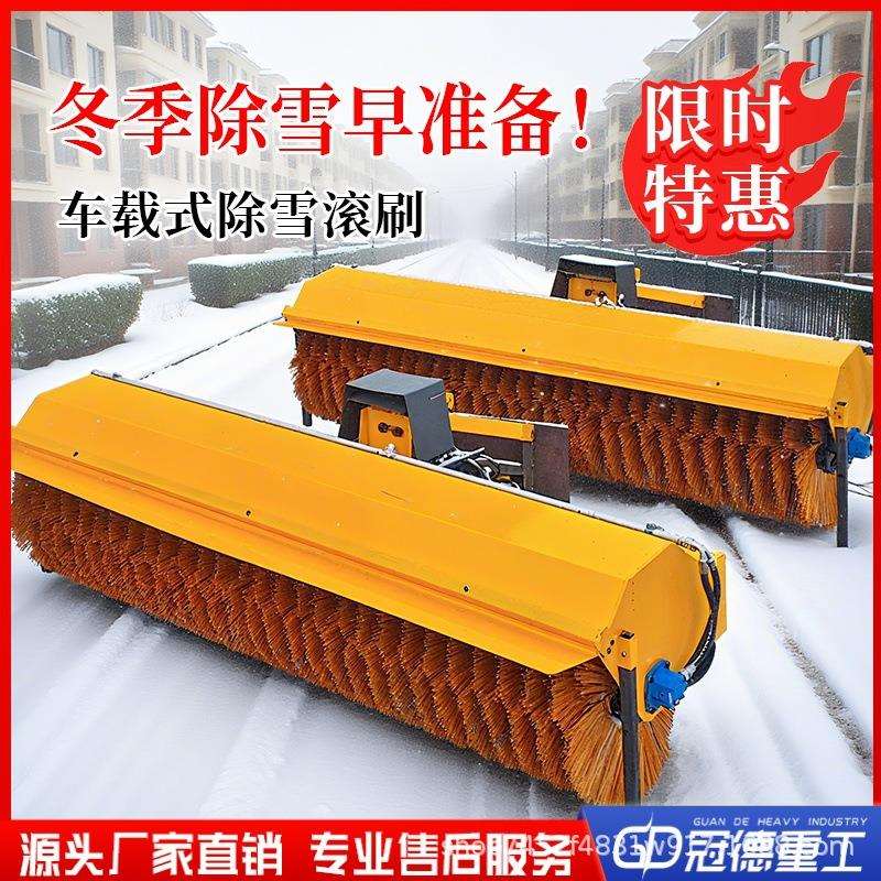 机载式除雪滚刷市政环卫高速道路清雪抛雪机大型清雪滚刷厂家