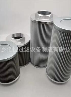 HC9100FCS8Z 厂家供应电厂主轴油动机过滤器滤芯