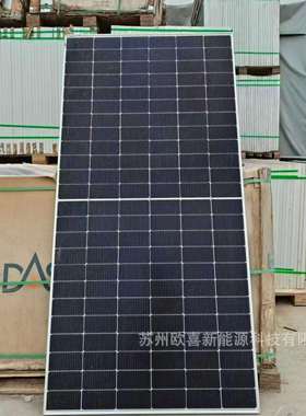 一道光伏板单晶570W-575W双玻双面太阳能电池板项目剩余库存组件