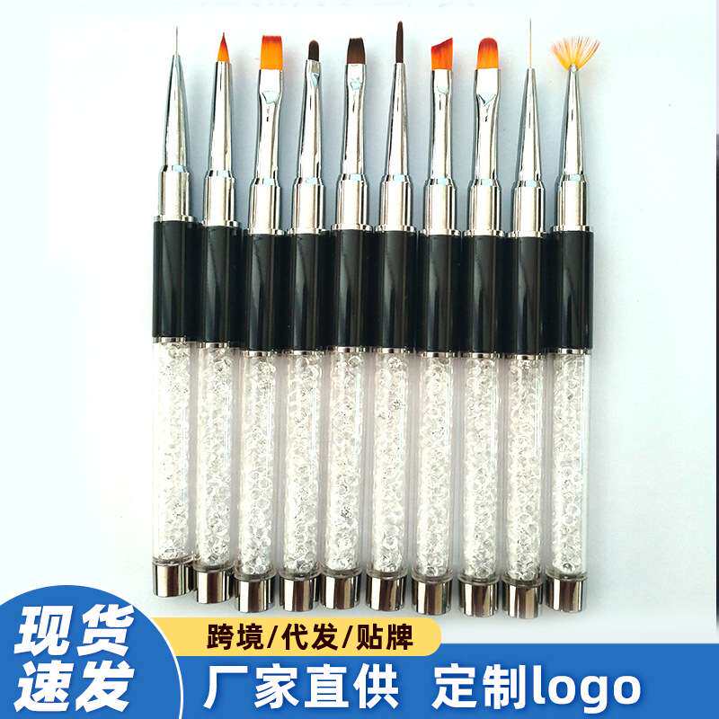 水钻杆美甲笔刷工具套装水晶雕花扇形笔彩绘拉线晕染描线笔光疗笔