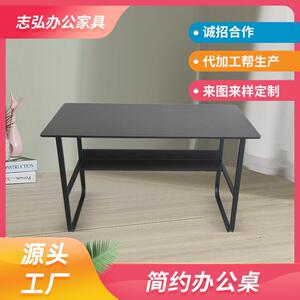 志弘办公家具 现代简约办公桌 职员电脑桌 办公室书桌 源头厂家