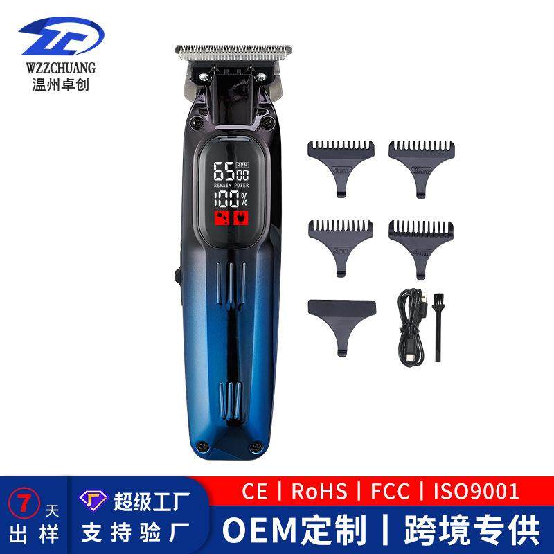 跨境新品厂家直销电动理发器雕刻剪油头刻字专用发廊家用数显推子