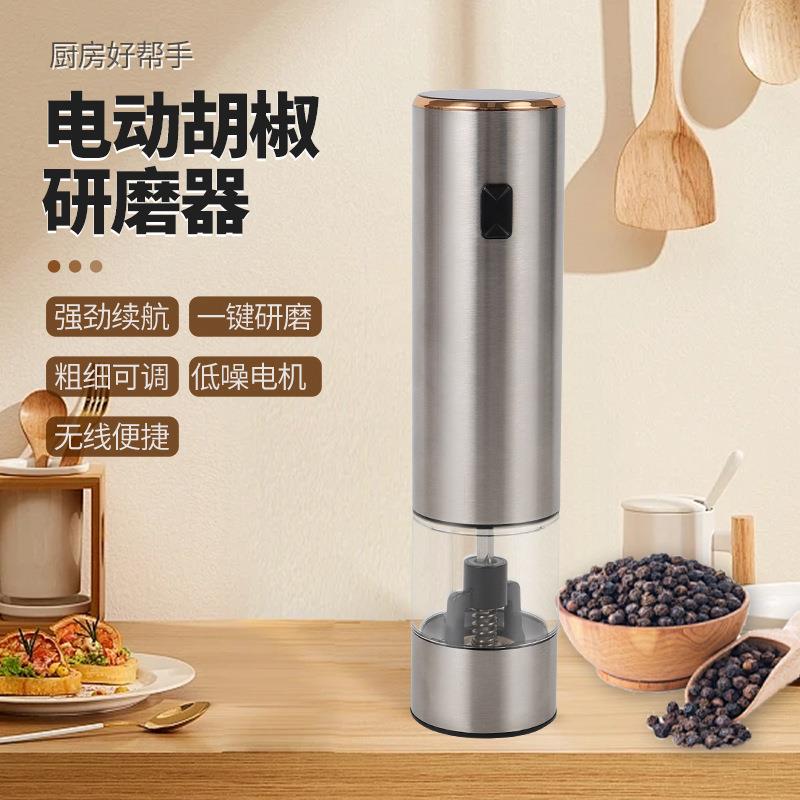 跨境家用花椒磨粉器黑胡椒磨粉神器大容量透明可视电动胡椒研磨器