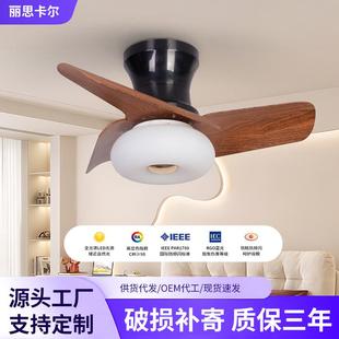 全光谱中古风吸顶风扇灯客厅原木风小型吊扇灯餐厅卧室书房风扇灯