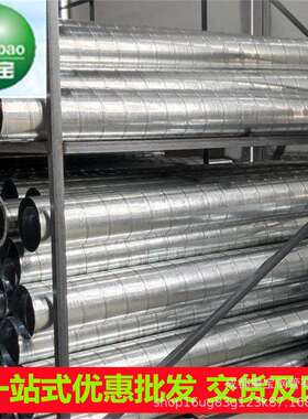 销售银白色镀锌风管 DN100螺旋风管现货成都攀宝加工不锈钢通风管