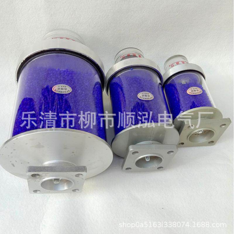 1.5KG 变压器吸湿器 油枕呼吸器 XSII-5KG变压器配件吸湿器0.5KG