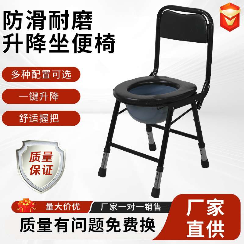 老人室内坐便椅家用便携式防滑可折叠坐厕椅卫生间蹲厕坐便凳厂家