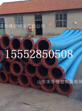 可加法兰吸水抽泥排沙钢丝骨架橡胶管100mm-850mm 大口径高压胶管