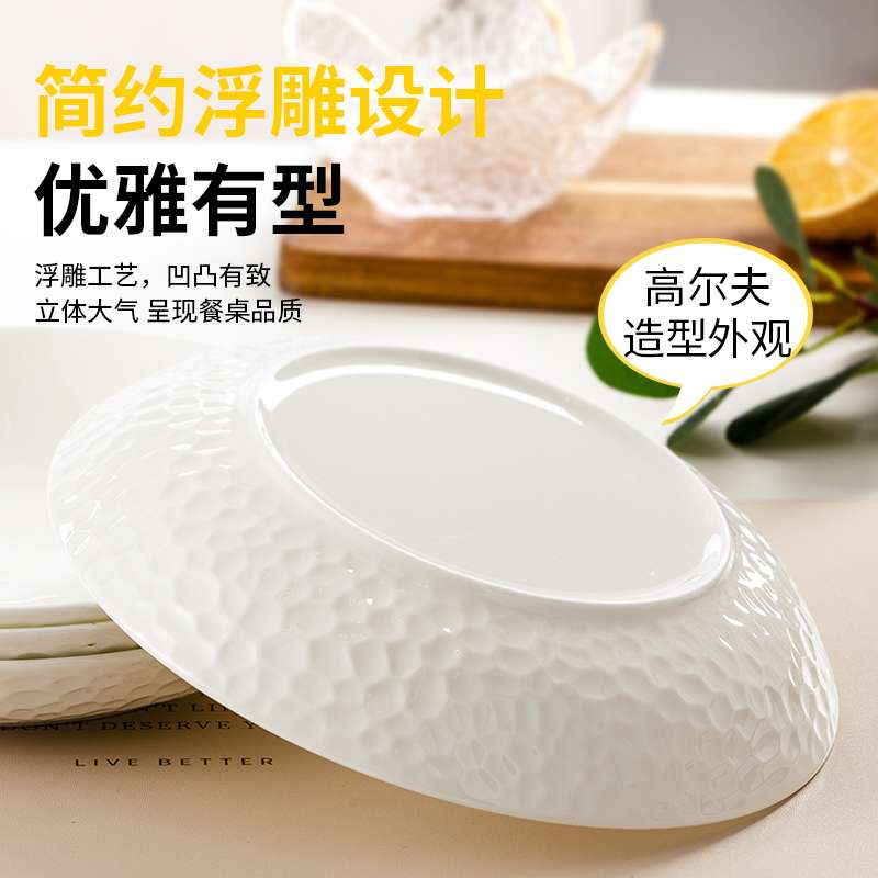 家用盘子菜盘套装陶瓷碟子纯白骨瓷釉下彩餐具10只方圆深汤盘组合