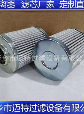 852014CCSMX电厂马勒过滤器滤芯852438MIC10