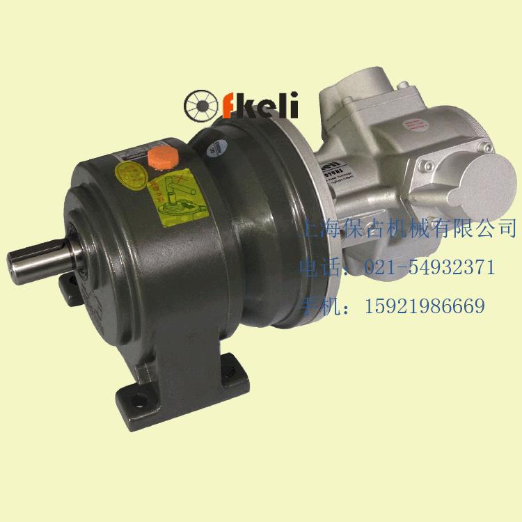 上海厂家直销 fkeli 卧式活塞式气动马达 减速气动马达可用于设备