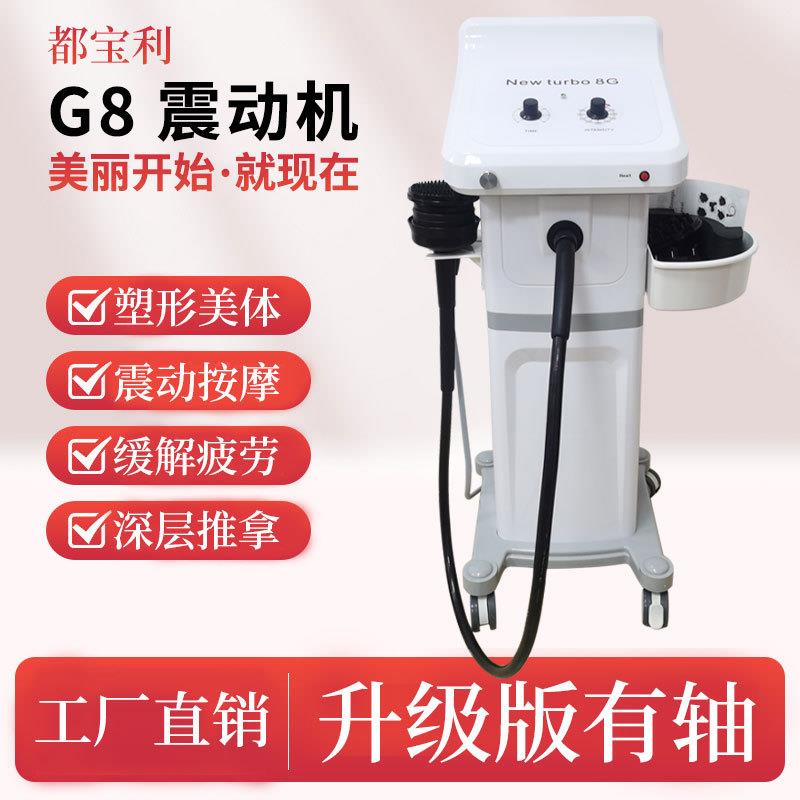 G58G高频震动有轴身体按摩仪器塑形紧肤负压刮痧疏通推拿仪器出口