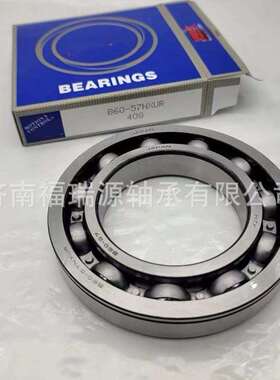 轴承厂家供应变速箱轴承 B60-57NXUR轴承 变速箱轴承