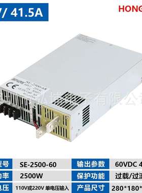 开关电源 2500W60V41.5A 0-5V模拟信号控制输出0-60V SE-2500-60