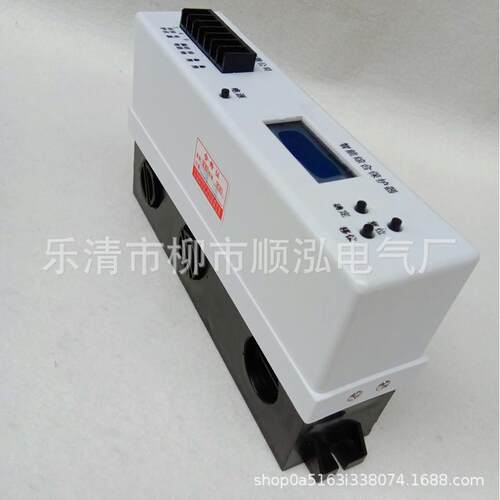 PIR-250智能电动机综合保护器 替代老款JDB保护器 QBZ-80开关更换