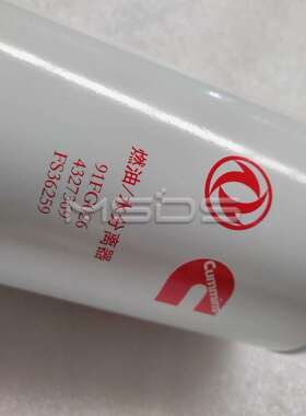 适用康明斯ISZ燃油水分离器FS36259卡车发动机燃油滤清器4327369