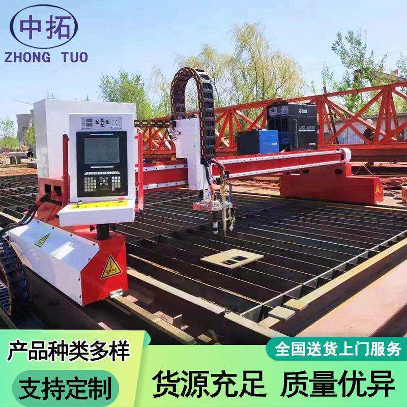 小型金属等离子切割机便携式等离子管道切割机三轴相贯线切割机