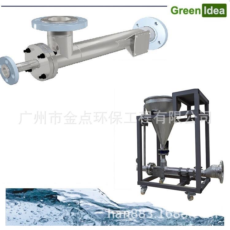 气力输送固体粉体混合射流器,干粉输送,活性炭输送上料引射器