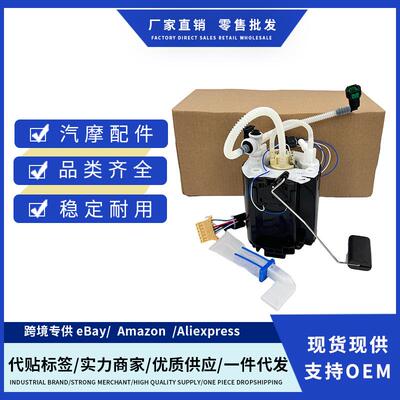 厂家燃油泵总成LR026192,LR044427 LR057235现货秒发适用路虎极光