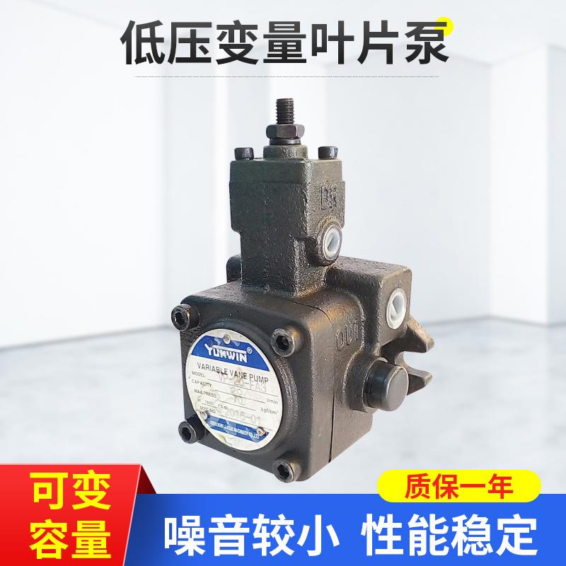 数控机床液压泵VP20FA3低压变量叶片泵平轴7齿花轴 9齿花轴油泵头