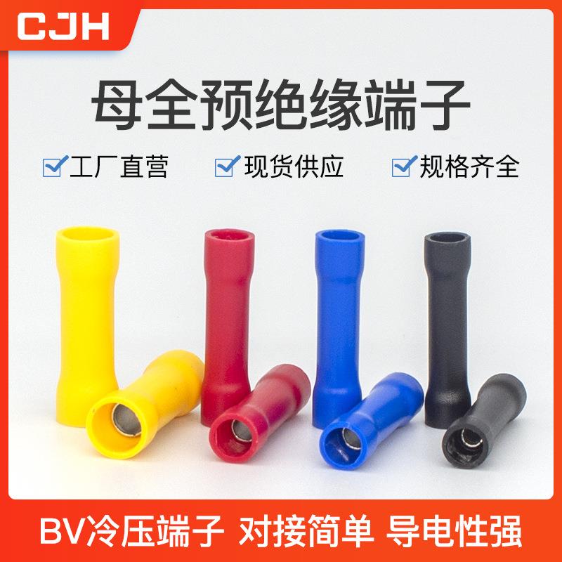 CJH冷压端子BV5.5紫铜500个全绝缘中间接头接线端头线耳铜鼻子
