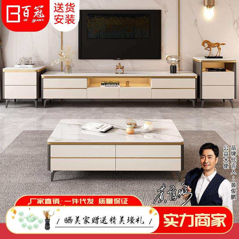 岩板实木茶几电视柜组合玻璃现代简约客厅家用落地收纳储物柜一体