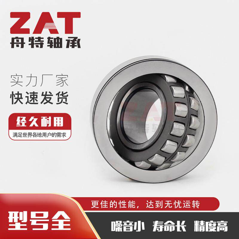 非标调心滚子轴承SR242207 120SLE2111高承载滚子轴承现货可