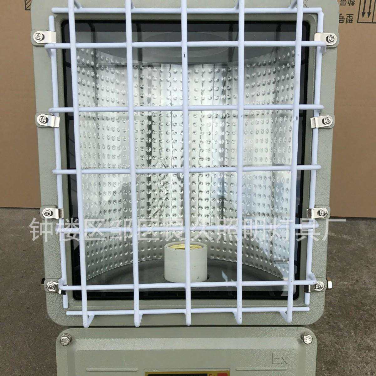 BAT51-250W400W一体式防爆灯防爆泛光灯金卤灯250w金卤灯具强光