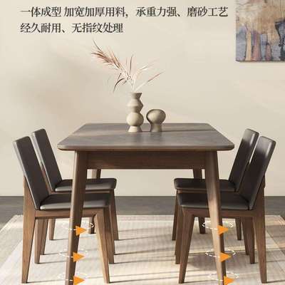 实木伸缩岩板餐桌小户型家用现代简约长方形胡桃色白蜡木可拉伸桌