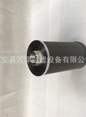 供大型油站不锈钢滤芯 1300R025W/HC液压站折叠滤芯油除杂质