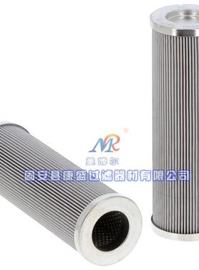替代马勒液压油滤芯PI4130PS25油过滤器滤芯
