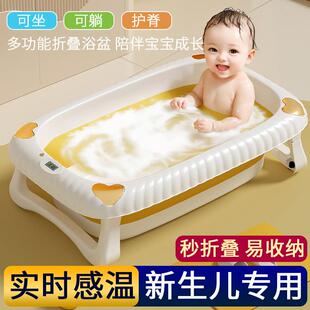 幼儿洗澡盆折叠新生婴儿澡盆宝宝浴盆家用可坐躺儿童浴凳洗澡盆浴