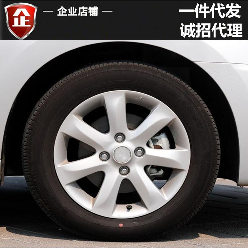 适用16寸轩逸铝合金轮毂蓝鸟骊威骐达颐达轮毂钢圈胎铃 轮辋 铝圈