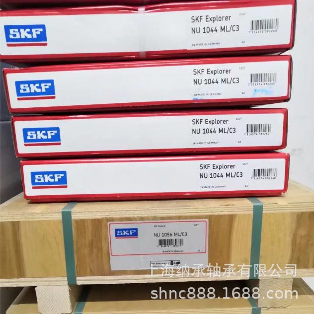 SKF轴承 SKF NU1044 NU1044ML/C3 尺寸:220X340X56 电厂用轴承