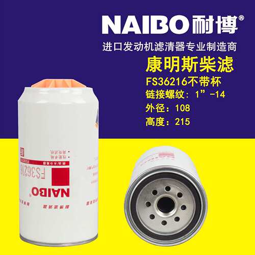 FS36216不带杯