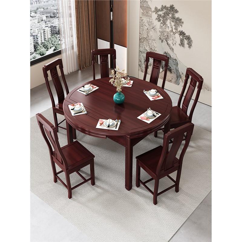花梨木餐桌实木餐桌椅组合折叠桌子餐桌家用方圆两用餐桌饭桌家用