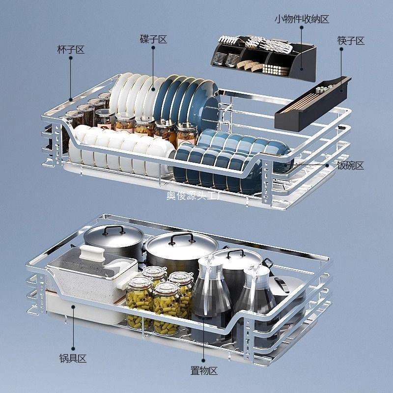 厨房304不锈钢缓冲轨抽屉双层调料拉篮开门橱柜内置物收纳碗碟架