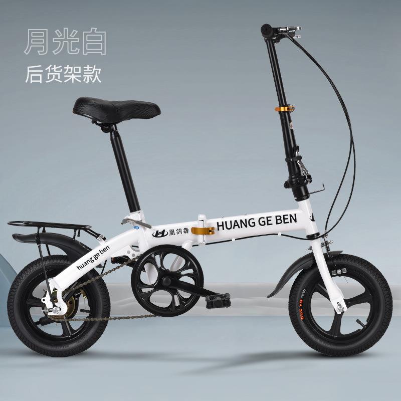 迷你凰鸽犇新款12寸一体轮小款休闲运动娱乐折叠自行车可加后座