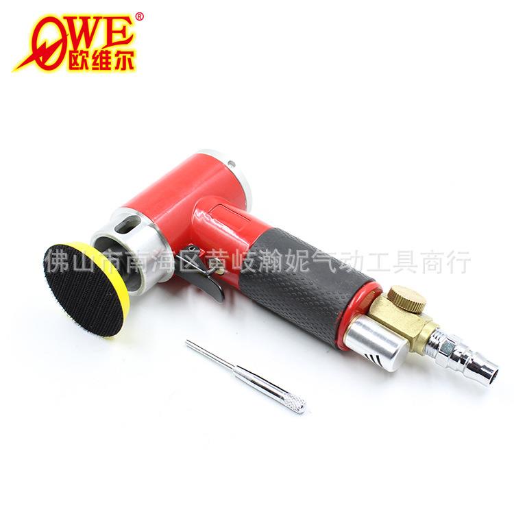欧维尔OW-942B气动抛光机 2寸/3寸干磨机 小型直心磨灰机红色