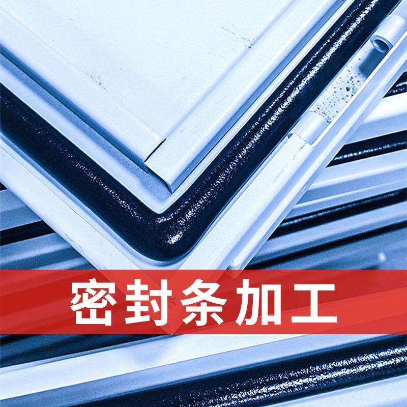 机柜密封条涂胶机_机柜门板密封打胶机 聚氨酯密封条发泡加工