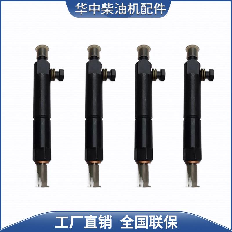 潍柴华丰油嘴总成R4105ZD潍坊华东R6105/6108/6110喷油器配件