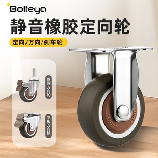 重型万向轮轮静音脚轮转向轮滑z轮定向承重轮带刹车小轮子移动滚