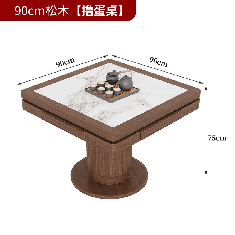 八仙桌实木掼蛋专用桌新r中式四方桌家用餐桌正方形棋牌室桌椅组