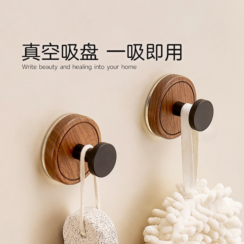 cmeo胡桃木吸盘挂钩门后挂衣钩卫生间强承重无痕浴室中古风粘钩
