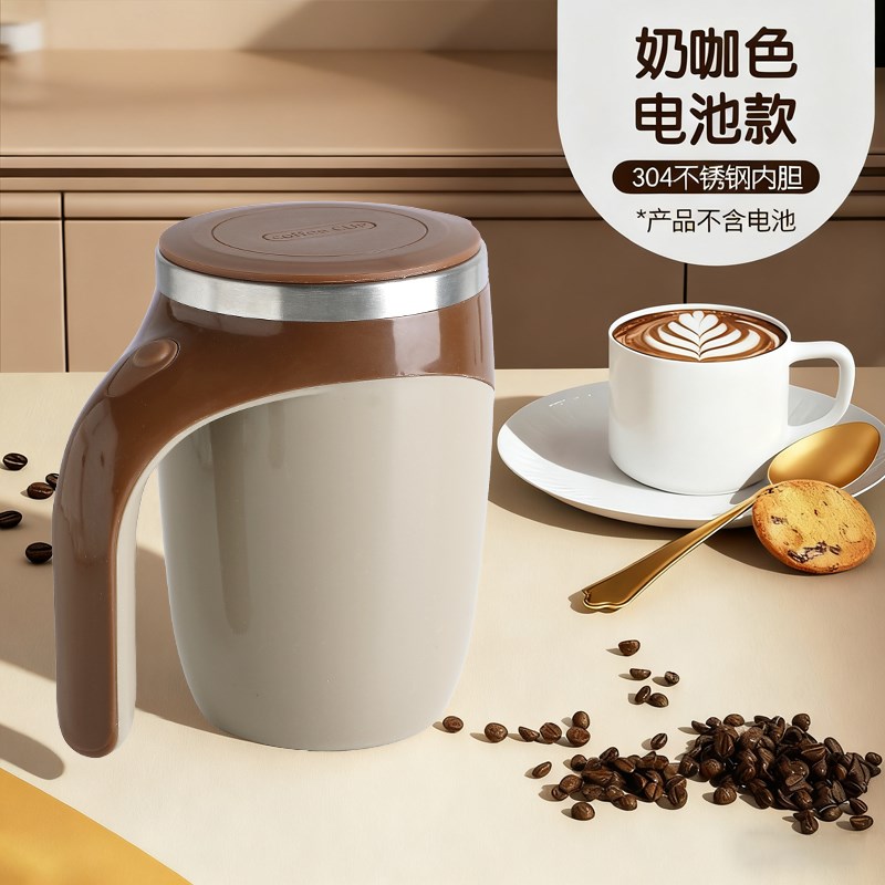 新款全自c动搅拌杯咖啡杯电动充电款电池款冲泡奶粉豆浆高档水杯