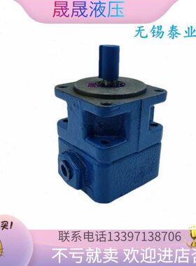 锡32油泵8/0泰2.5103110低压16//.- 泵3//无650B叶片泵6Y//业0