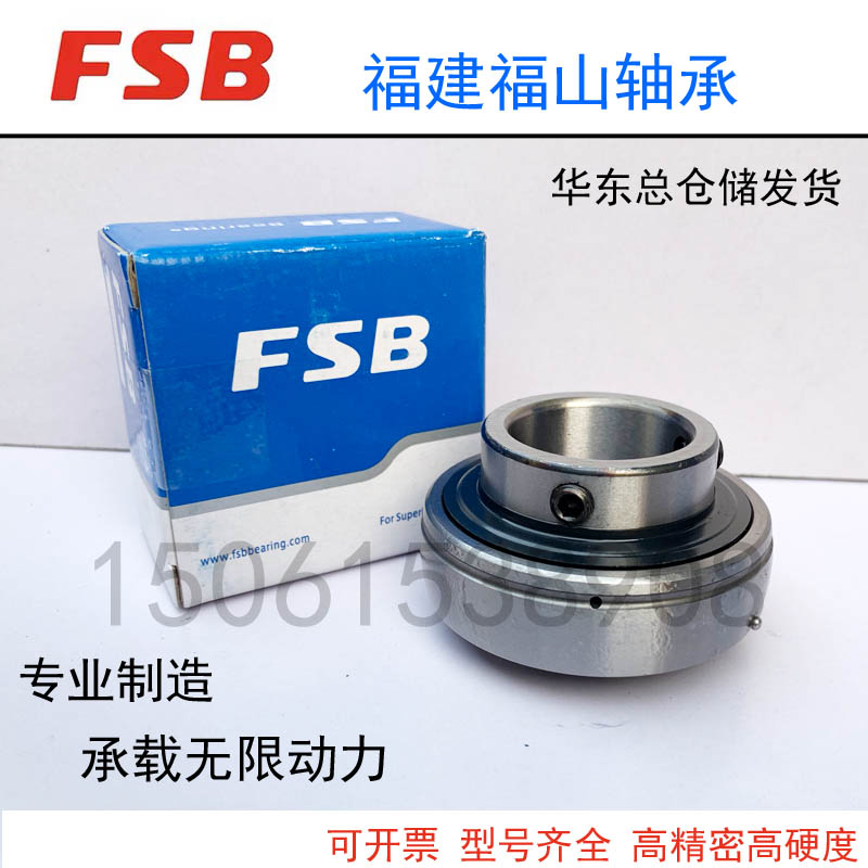 FS/FSB福山外h球面轴承CSA205 206 206 207 208 209 210 211