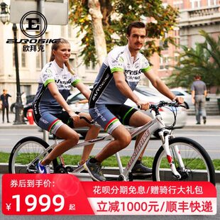 克光欧铝合金休闲旅行自行车碟刹变速观骑自行车拜双人26寸双人骑