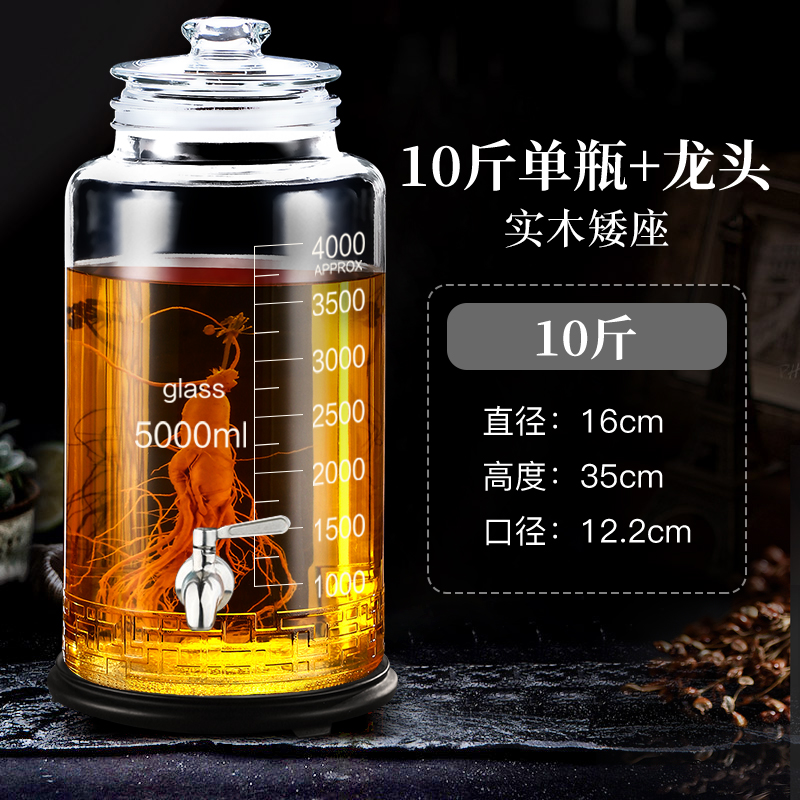 高档加厚泡酒瓶专用玻璃s瓶酒坛子家用带龙头密封罐空瓶磨砂泡酒